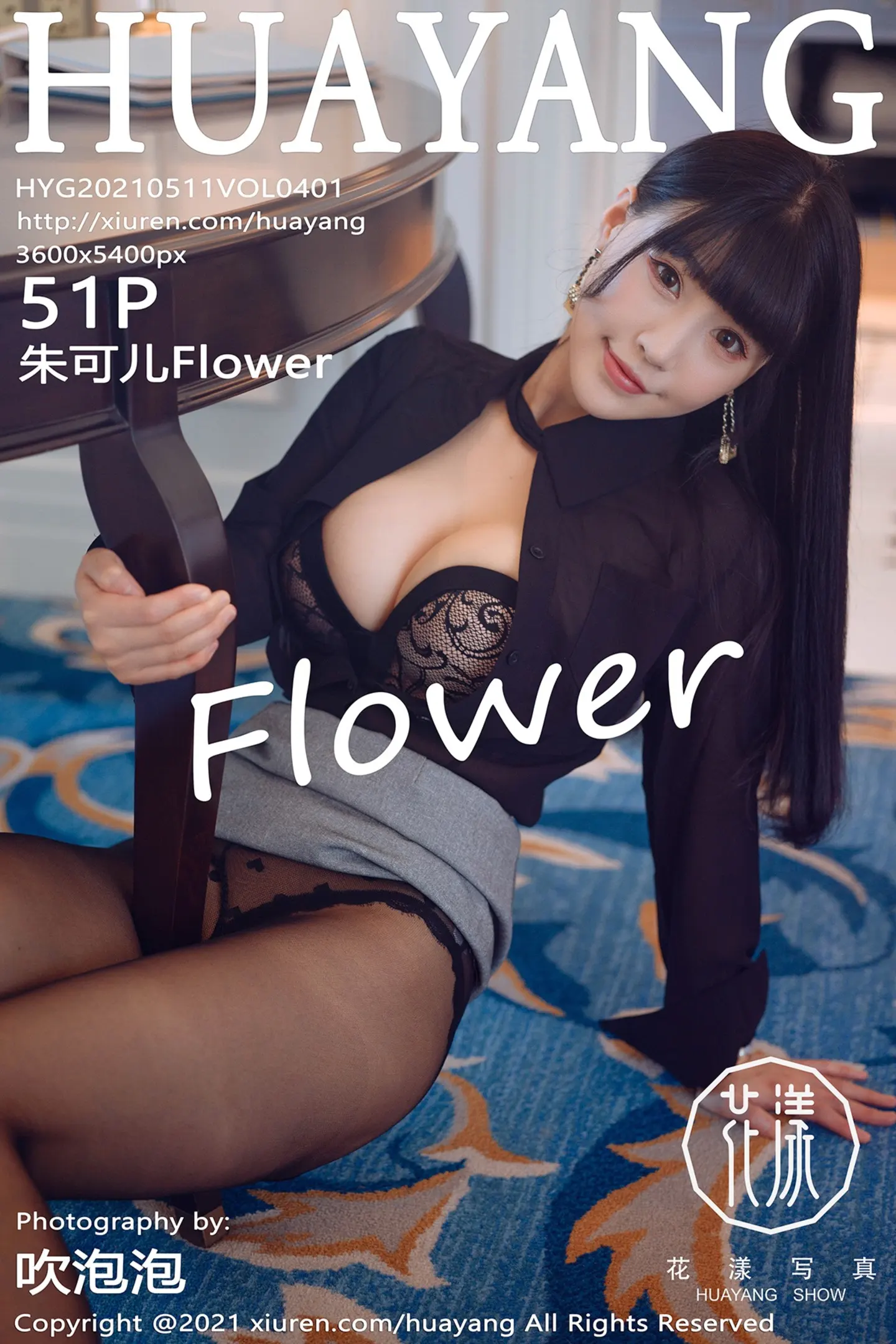[HuaYang花漾]Vol.401_女神朱可儿Flower厦门旅拍黑色内衣配开档黑丝裤袜诱惑写真51P-秀人网 - XiuRen.Xyz